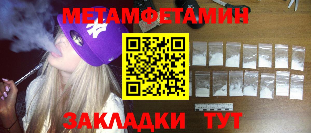 АМФ VHQ  Вход с VPN  Елец 