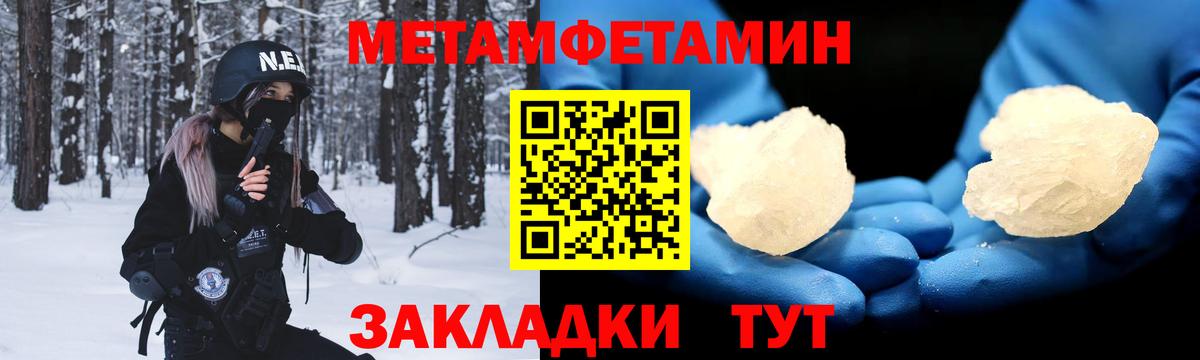 Амфетамин 98% Елец
