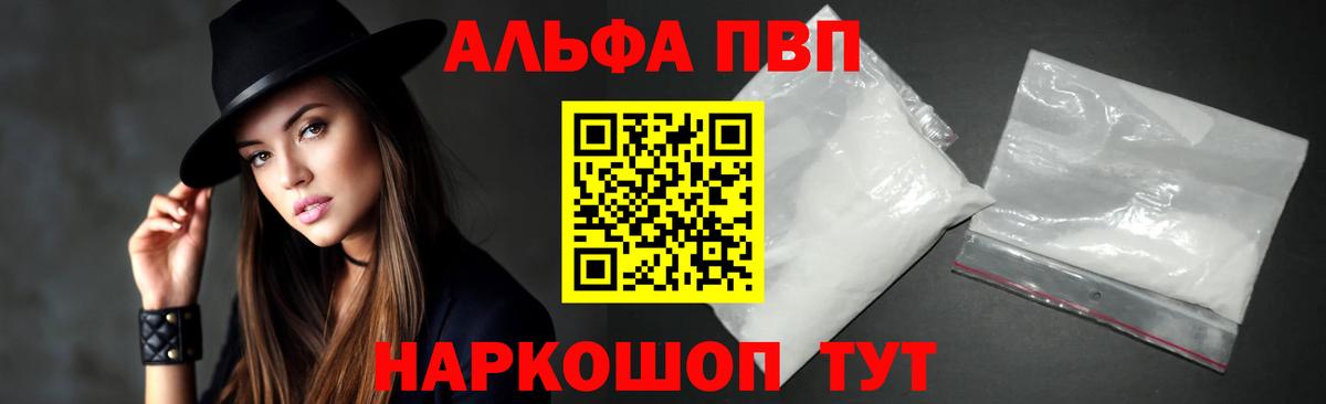 А ПВП крисы CK Елец