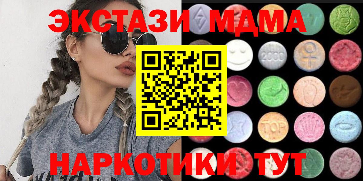 Елец  ЭКСТАЗИ  Вход с VPN  Экстази Punisher  Ecstasy louis Vuitton 