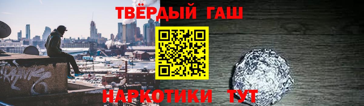 Гашиш гарик  Вход с VPN  ГАШ Изолятор  Елец 