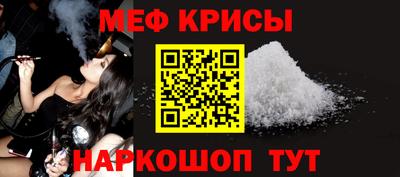 прущая мука Краснознаменск