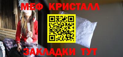 прущая мука Краснознаменск