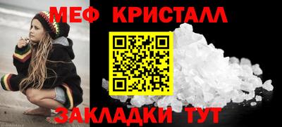 прущая мука Краснознаменск