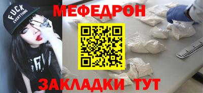кристаллы Краснокаменск