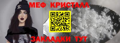 синтетический гашиш Краснодар