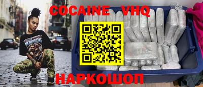 синтетический гашиш Краснодар