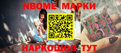 синтетический гашиш Краснодар