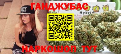 кристаллы Краснокаменск