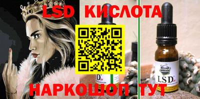кристаллы Краснокаменск
