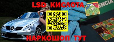 синтетический гашиш Краснодар