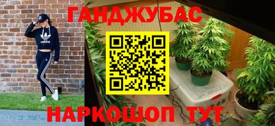 кристаллы Краснокаменск