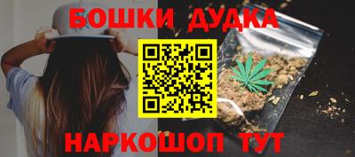 кристаллы Краснокаменск