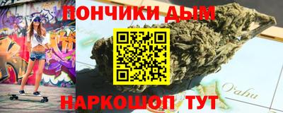 кристаллы Краснокаменск