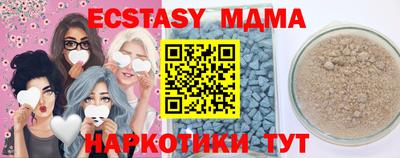 синтетический гашиш Краснодар