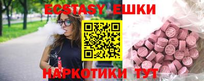 кристаллы Краснокаменск