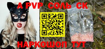 прущая мука Краснознаменск