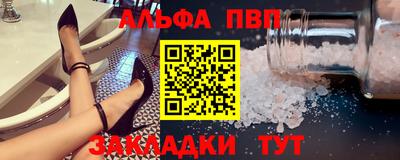 синтетический гашиш Краснодар