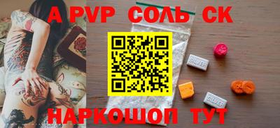 прущая мука Кумертау