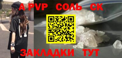 прущая мука Краснознаменск