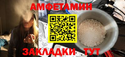 синтетический гашиш Краснодар