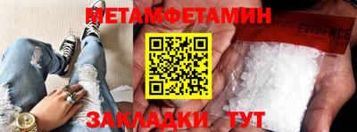 синтетический гашиш Краснодар