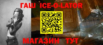 кристаллы Краснокаменск