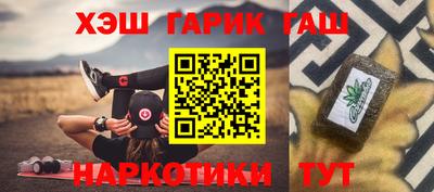 кристаллы Краснокаменск