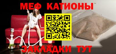 прущая мука Краснознаменск