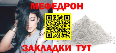 кристаллы Краснокаменск