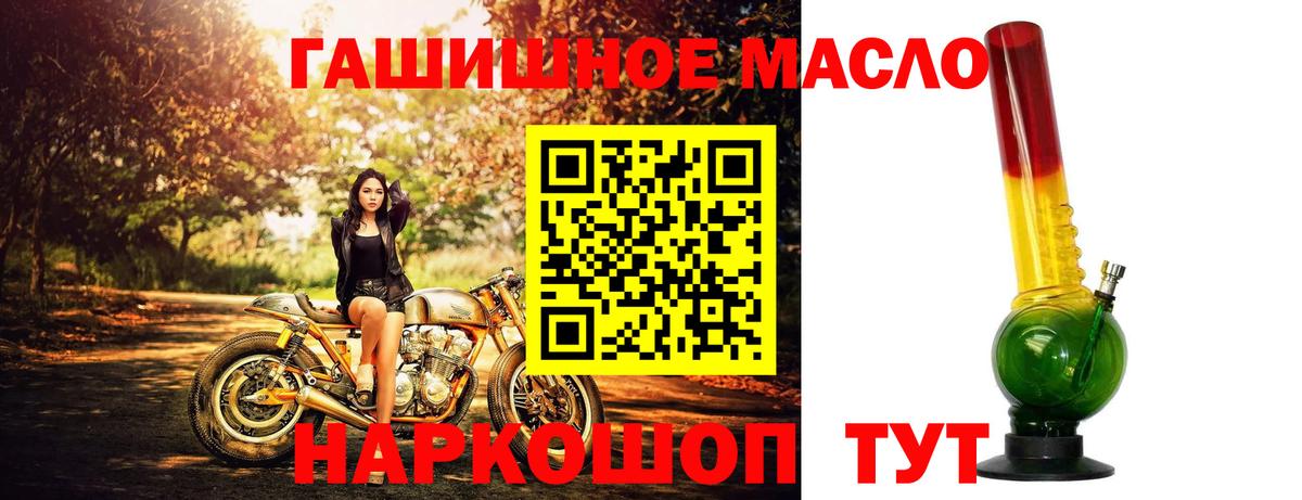 ГАШИШ  Конопля  A PVP СОЛЬ   Codein  Купить наркотики цена  КОКАИН  Меф МЯУ МЯУ  МДМА  Вход с VPN  Елец  Меф МЯУ МЯУ кристаллы  ТГК 