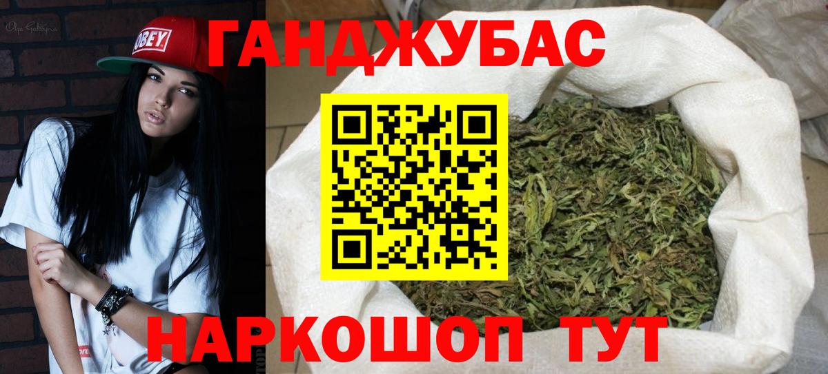 Каннабис тримм Елец